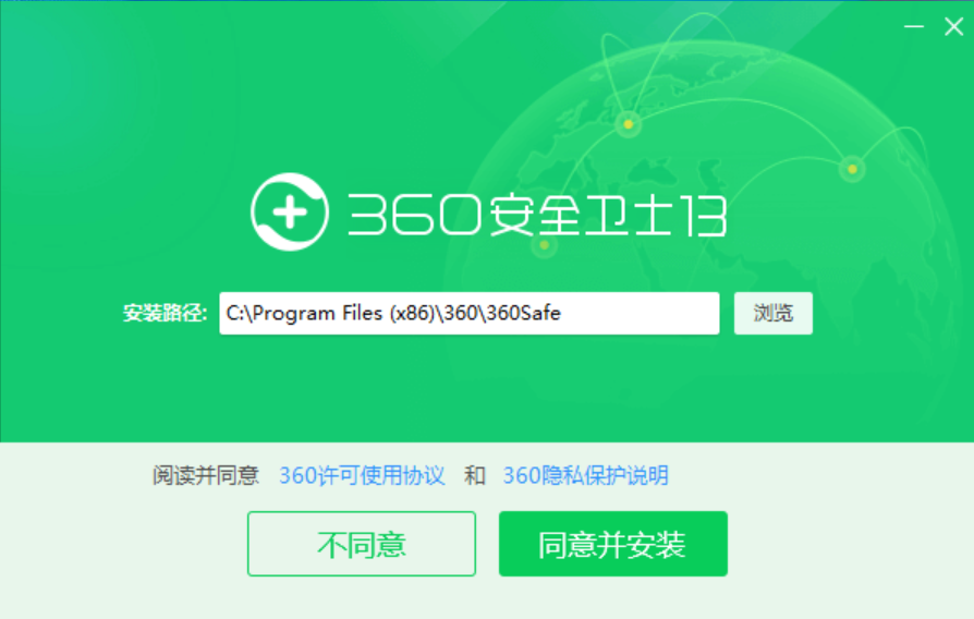 下载卫士360_安全卫士360是杀毒软件吗_360安全卫士极速版和普通版区别