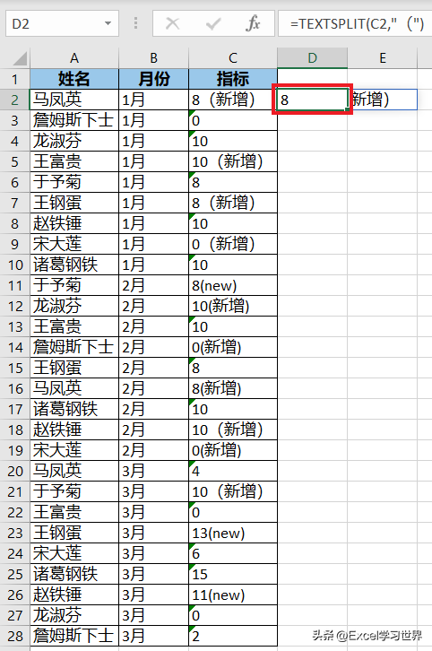 excel怎么列转行_excel列转行_excel行转列