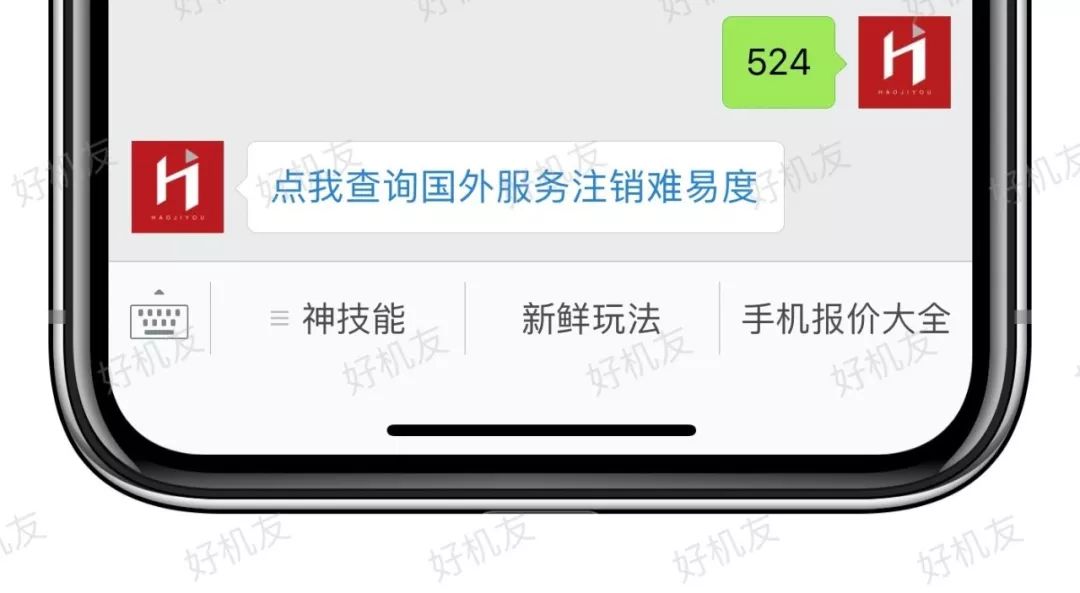 注销微信支付后会有什么后果_注销微信还能恢复吗_微信注销