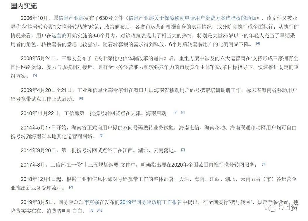 携号转网什么意思_携网转号有什么要求_携网转号能重新转回去吗