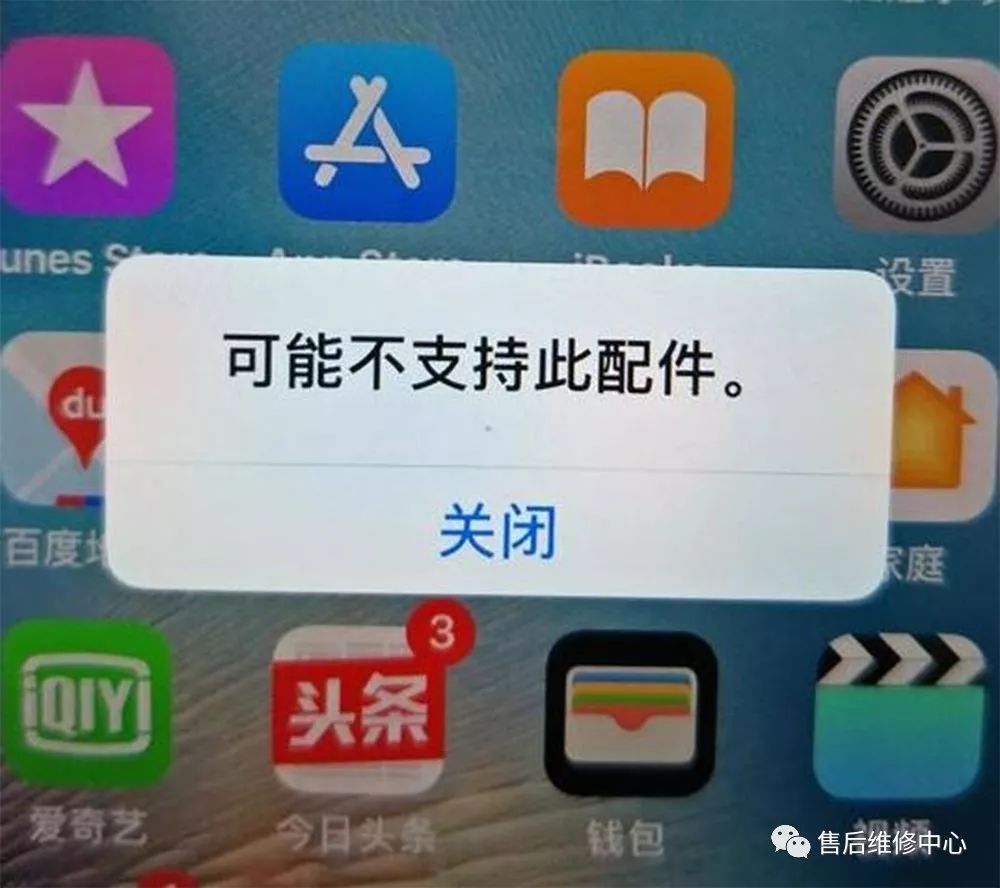 ipad显示不在充电是怎么回事_ipad充电一直显示充电器标_ipad充电时一直显示苹果