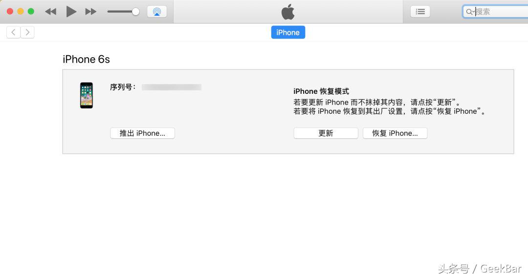 iphone已停用连接itunes是什么意思_iphone已停用连接itunes是什么意思_iphone已停用连接itunes是什么意思