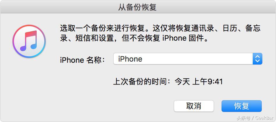 iphone已停用连接itunes是什么意思_iphone已停用连接itunes是什么意思_iphone已停用连接itunes是什么意思