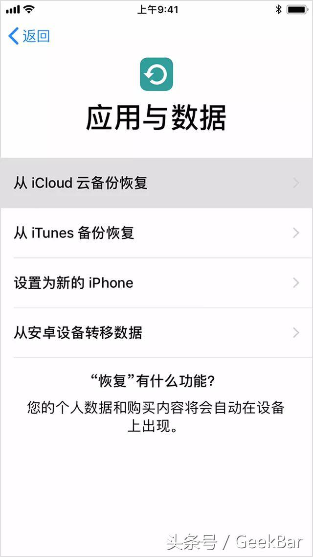 iphone已停用连接itunes是什么意思_iphone已停用连接itunes是什么意思_iphone已停用连接itunes是什么意思