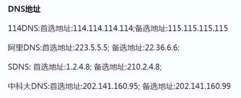 错误代码118怎么办_错误代码-118是什么意思_意思代码错误是118怎么办