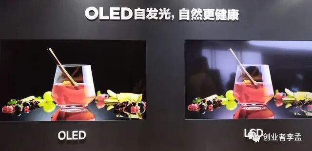 oled和led屏幕的区别_oled屏幕和led屏幕区别_区别屏幕硬性和软性的标志