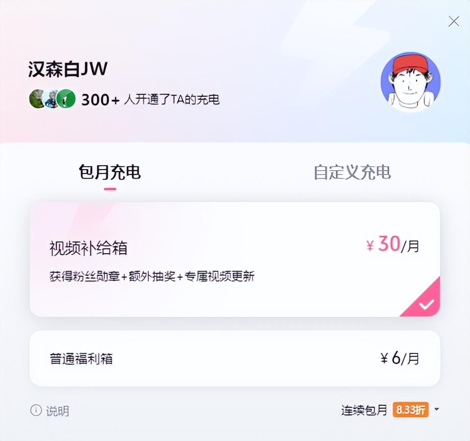 破站是什么软件下载_小破站是什么平台_破站是什么平台