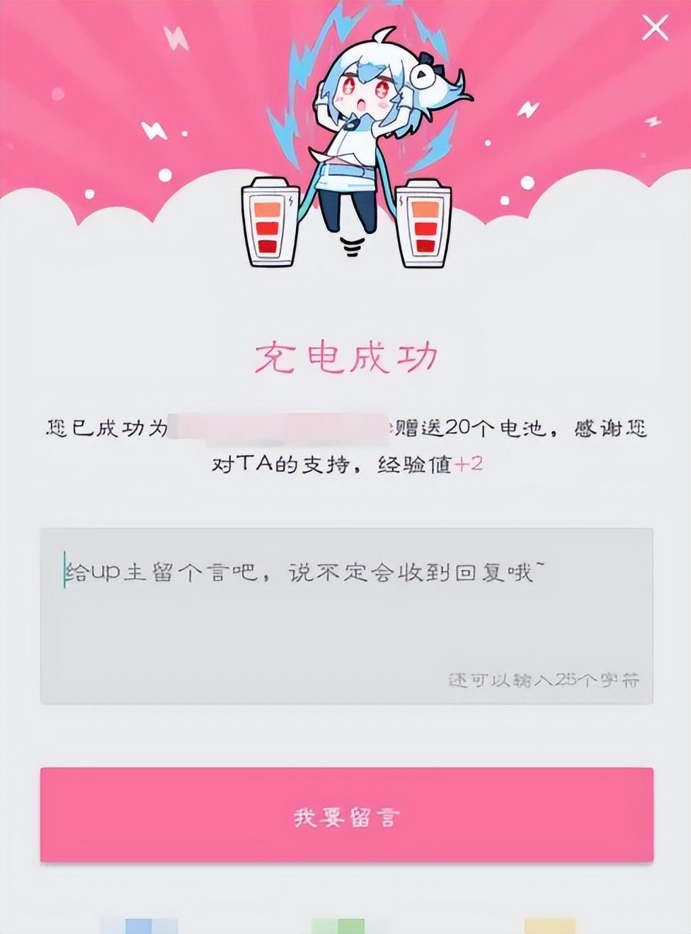 破站是什么软件下载_破站是什么平台_小破站是什么平台