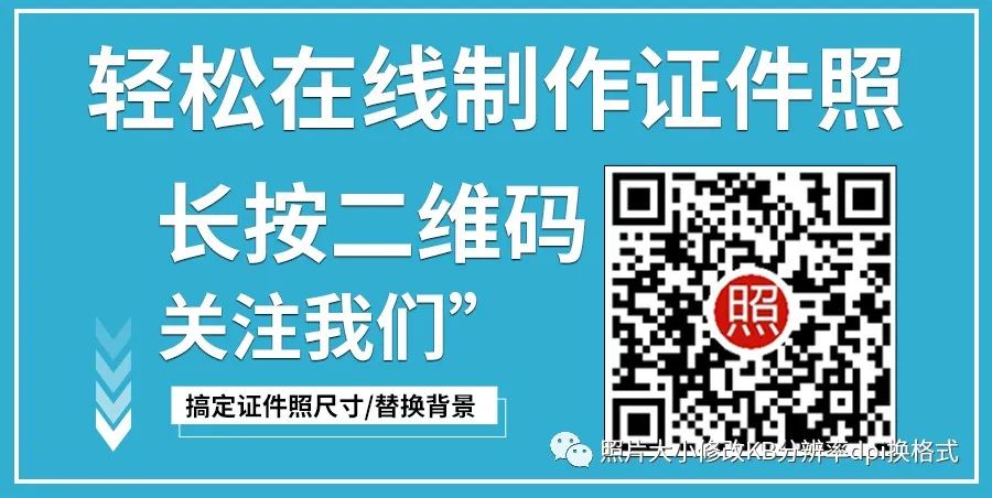 多大寸像素尺寸照片比较好_多大寸像素尺寸照片合适_1寸照片尺寸多大像素