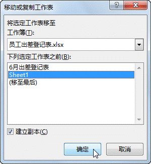 电脑复制是ctrl加什么_电脑复制粘贴ctrl加什么_电脑复制ctrl加什么