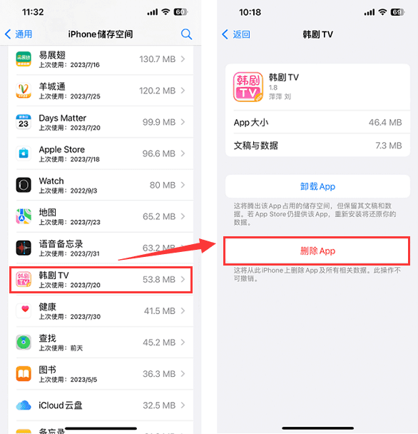 lphone清理内存_苹果手机内存满了清理_苹果手机内存满了怎么清理