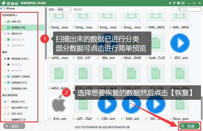 苹果手机内存满了怎么清理_苹果手机内存满了清理_lphone清理内存