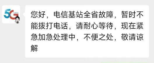 手机无法访问移动网络是怎么回事_手机无法访问移动网络是怎么回事_手里无法访问移动网络