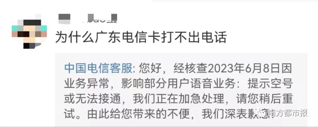 手里无法访问移动网络_手机无法访问移动网络是怎么回事_手机无法访问移动网络是怎么回事