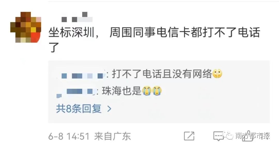 手机无法访问移动网络是怎么回事_手机无法访问移动网络是怎么回事_手里无法访问移动网络