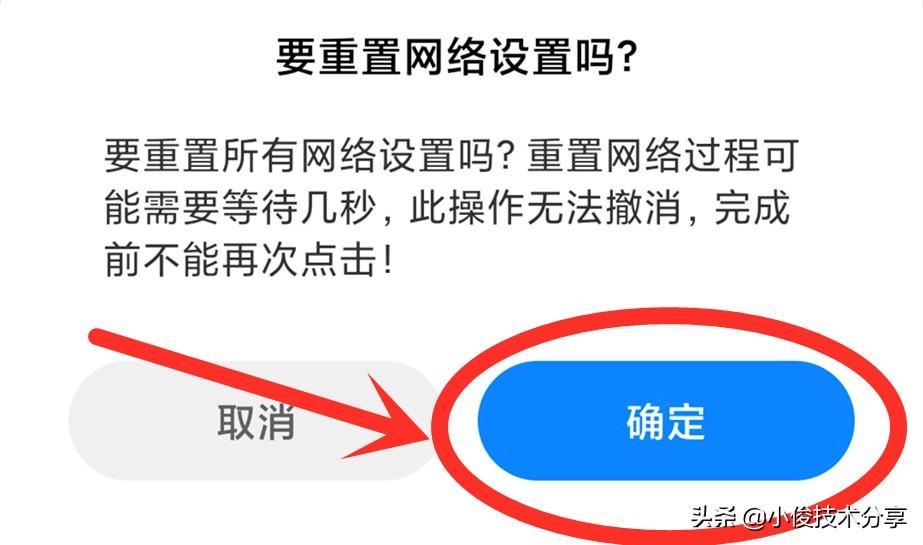 手机无法访问移动网络是怎么回事_手机无法访问移动网络是怎么回事_手里无法访问移动网络