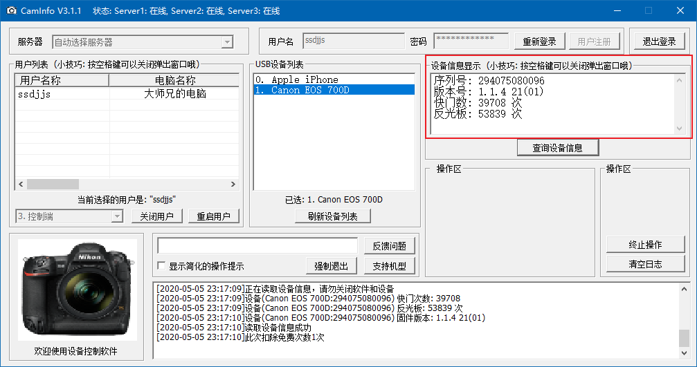 快门寿命到了会有什么现象_快门寿命到了可以换吗_快门寿命