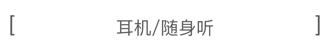 功放是干嘛用的_什么是功放_功放是什么设备