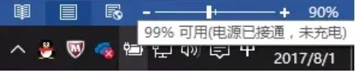 笔记本电池充电_笔记本电池充放电_笔记本电池充不进电