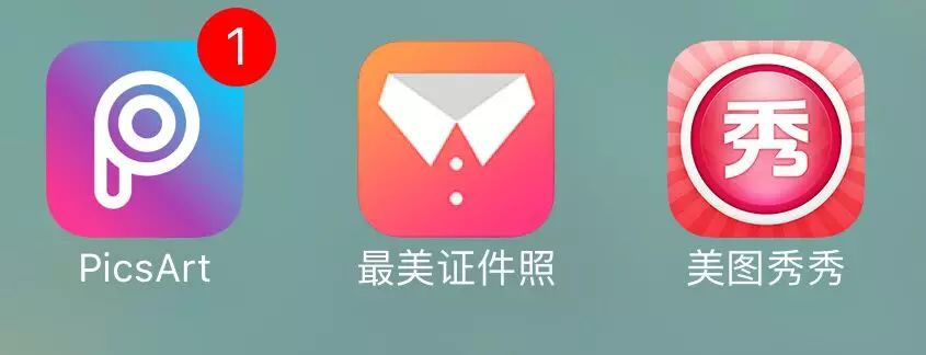 证件照换底色app免费无水印_证件照换底色软件美图秀秀_美图秀秀证件照换底色