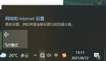 电脑连上wifi显示_电脑连不上wifi是什么原因怎么解决_电脑显示wi-fi