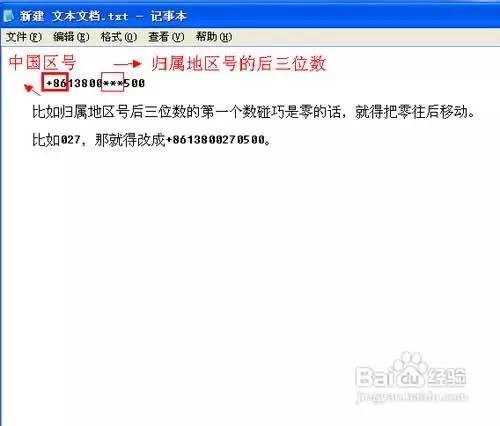 手机短信发不出去_短信出去发手机号安全吗_短信出去发手机号违法吗