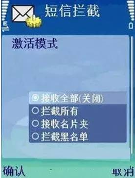 短信出去发手机号安全吗_手机短信发不出去_短信出去发手机号违法吗