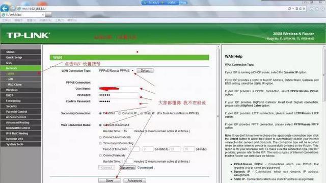 tp-link路由器管理员密码_tp-link路由器管理员密码_tplogin路由管理员密码