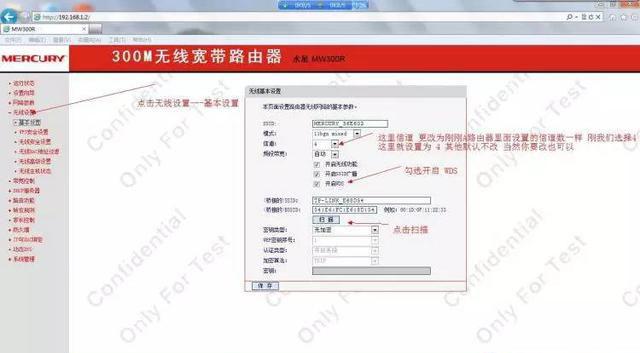 tp-link路由器管理员密码_tp-link路由器管理员密码_tplogin路由管理员密码