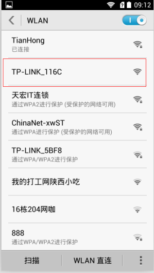 tp-link路由器管理员密码_tplogin路由管理员密码_tp-link路由器管理员密码