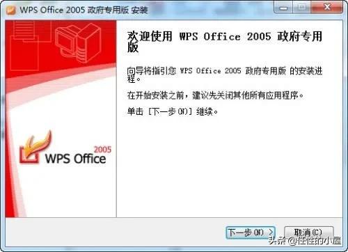 wps属于哪个公司的产品_wps公司是什么公司_wps是哪个公司的产品