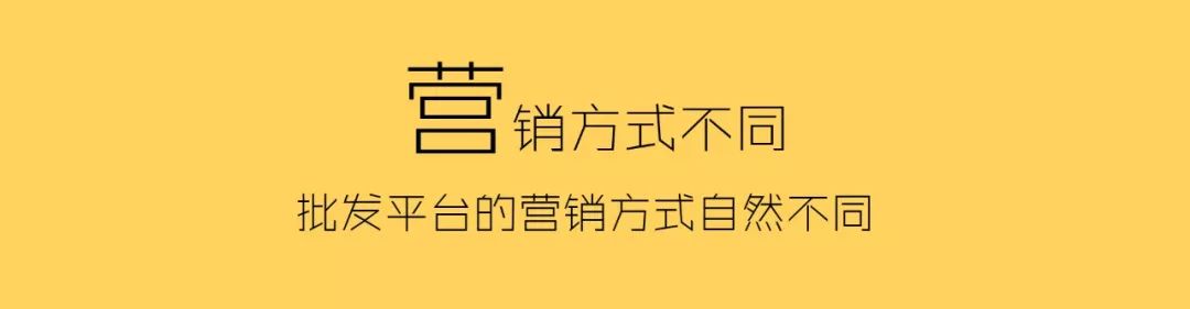 1688和淘宝有什么区别_淘宝跟1688_1688淘宝区别