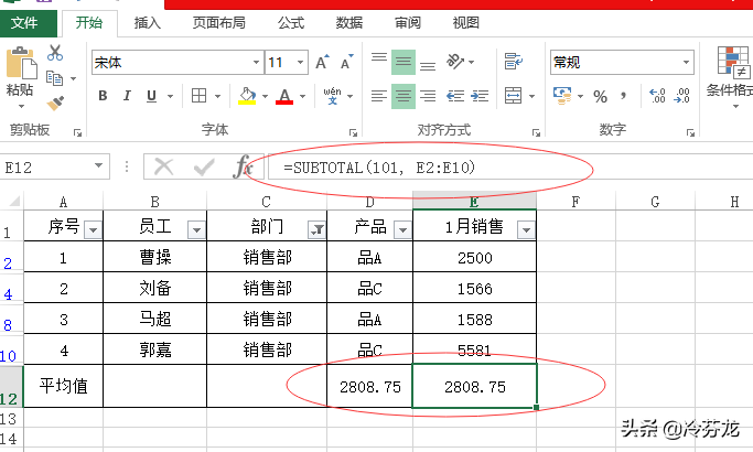 subtotal函数9代表什么_函数代表什么_函数代表字母