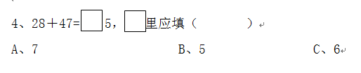 200厘米等于多少米_米等于厘米吗_200厘米换成米是多少