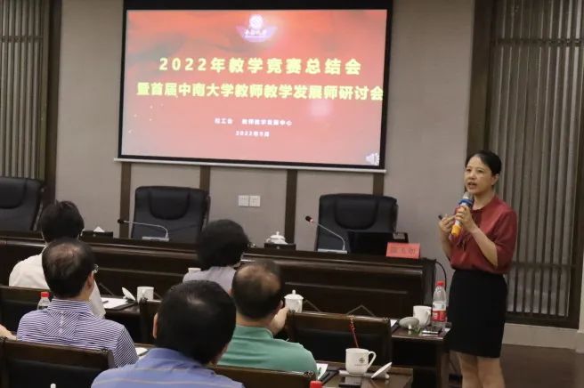 中南教务管理系统门户登录_教务管理中南大学_中南大学教务