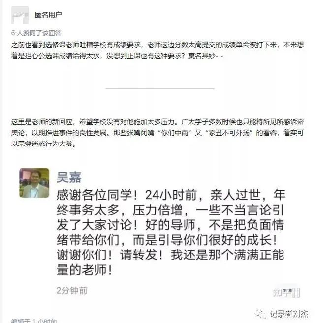 中南大学教务_中南教务管理系统_中南教务系统登录