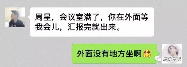 事儿逼_事儿逼_事儿逼