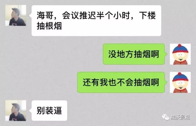 事儿逼_事儿逼_事儿逼