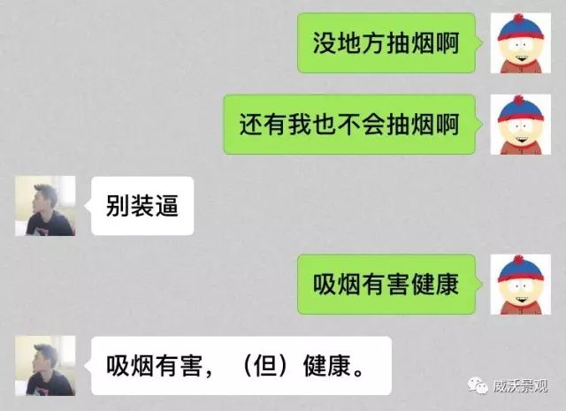 事儿逼_事儿逼_事儿逼