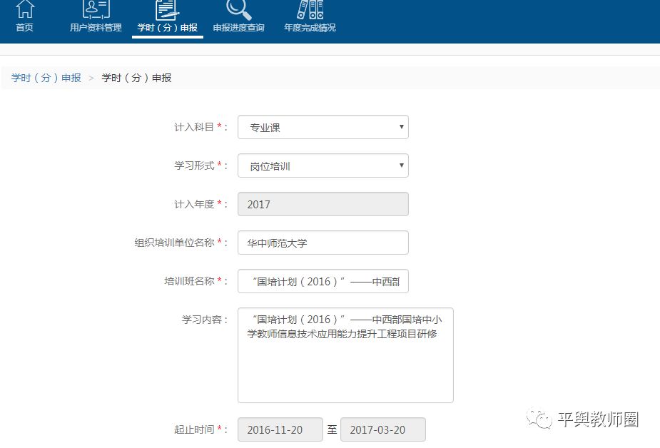 打印证书网站继续教育查询_继续教育网如何打印证书_继续教育证书在哪个网站打印