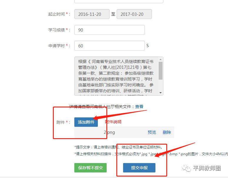 继续教育网如何打印证书_打印证书网站继续教育查询_继续教育证书在哪个网站打印