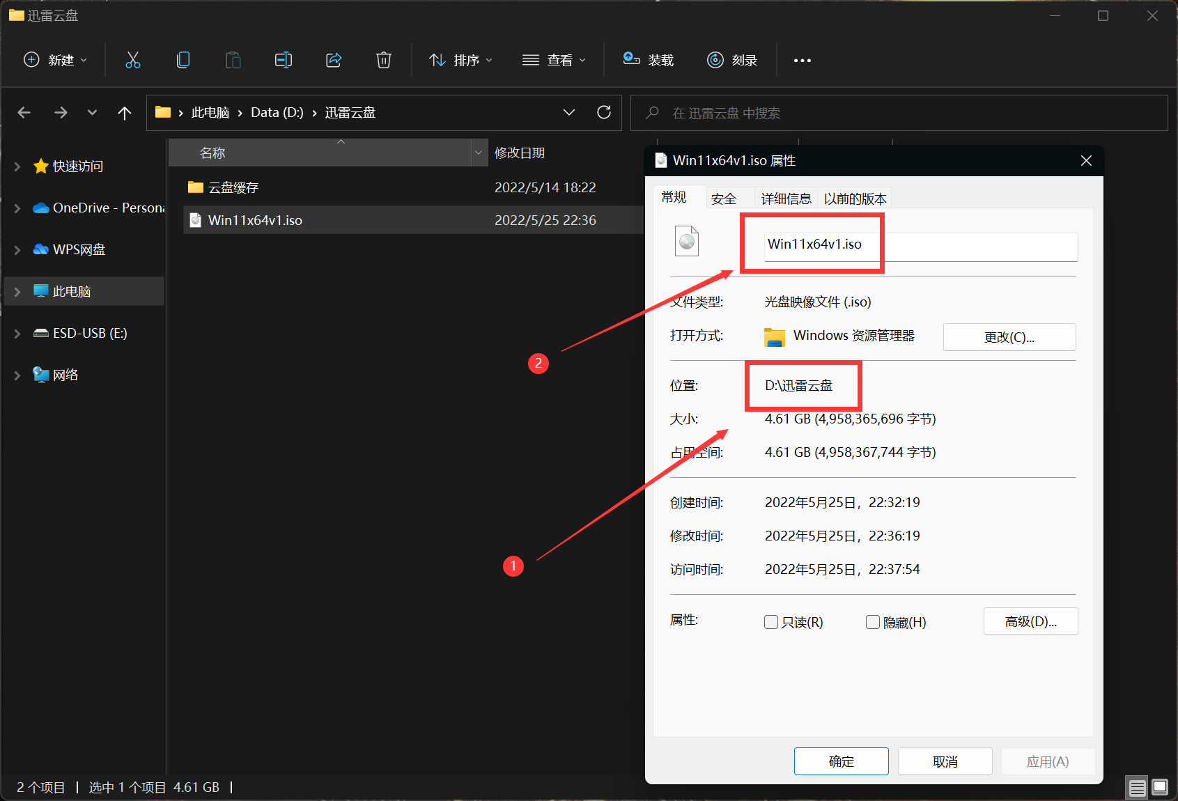 微软pe工具在哪里下载_微软工具下载win10很慢_微软官方pe工具叫什么