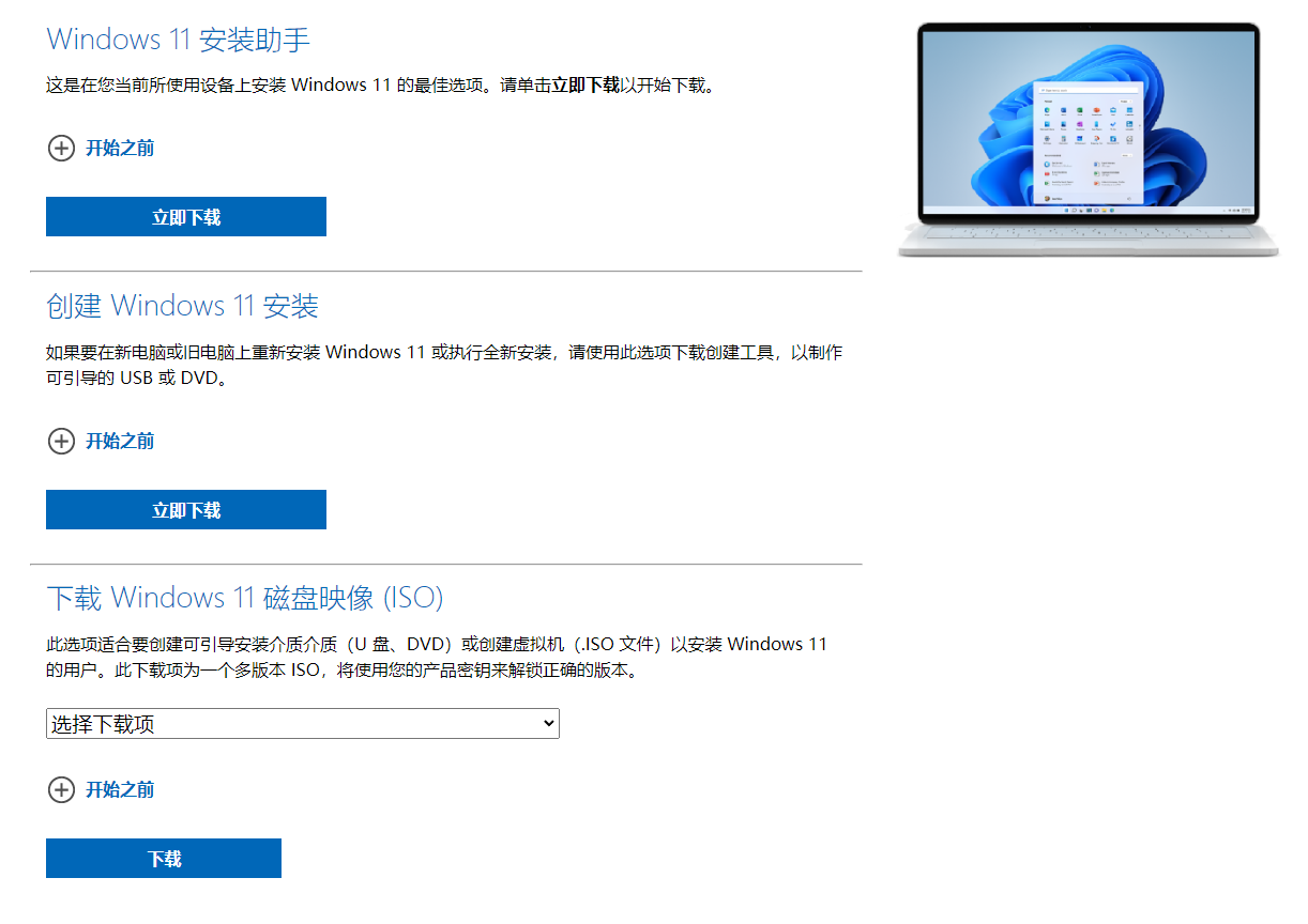 微软官方pe工具叫什么_微软pe工具在哪里下载_微软工具下载win10很慢