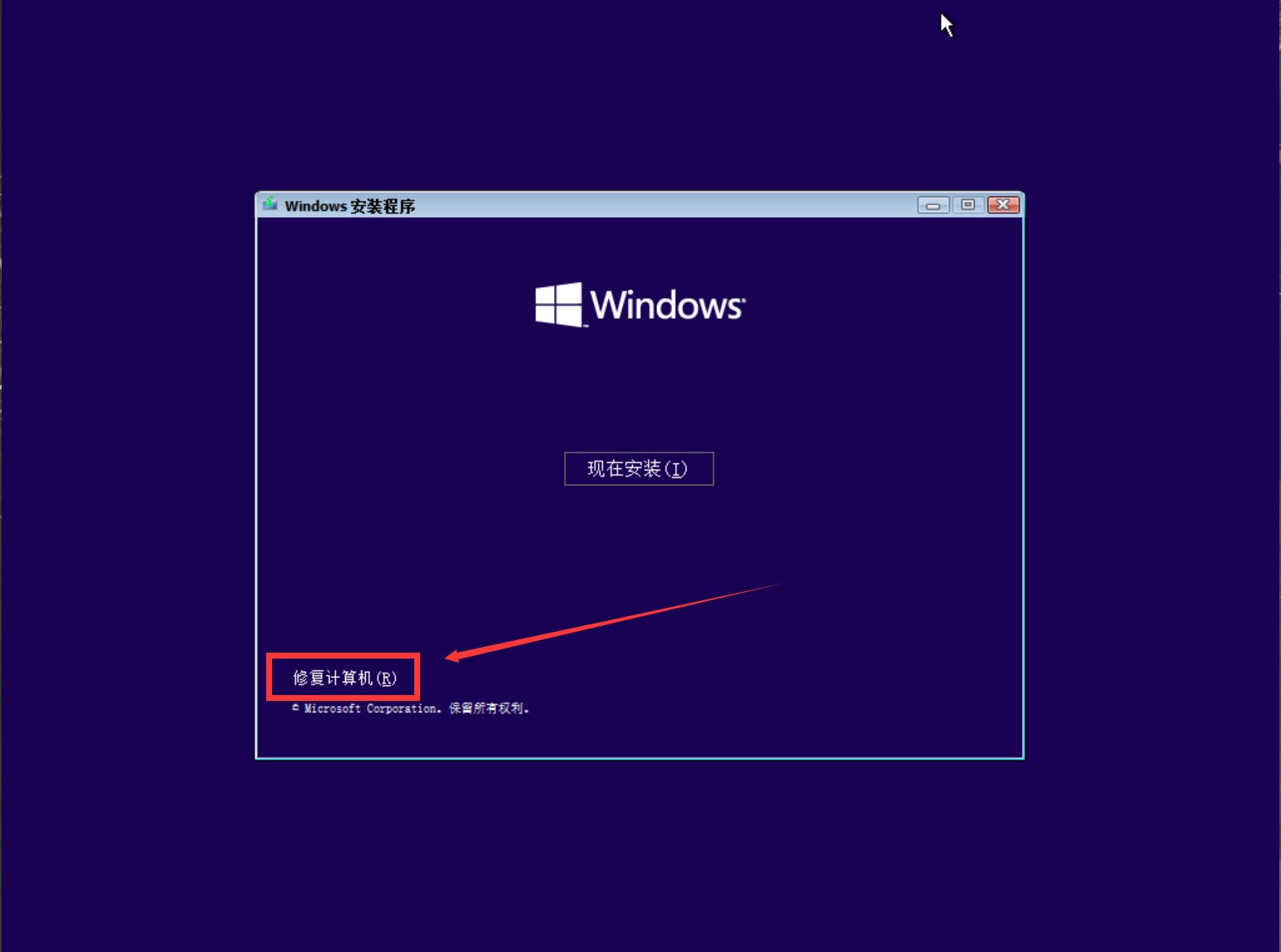 微软工具下载win10很慢_微软官方pe工具叫什么_微软pe工具在哪里下载