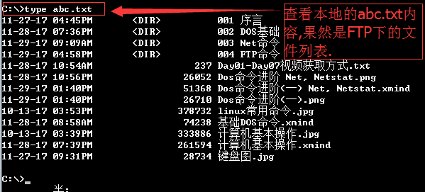 ftp命令_命令ftp删除文件_命令ftp不能下载文件夹吗