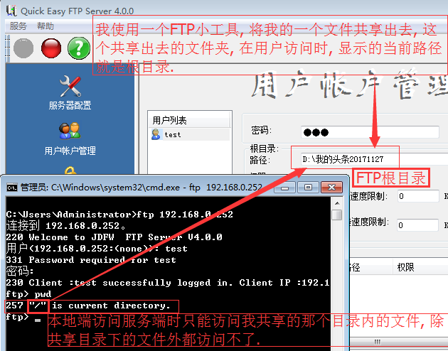 命令ftp不能下载文件夹吗_命令ftp删除文件_ftp命令