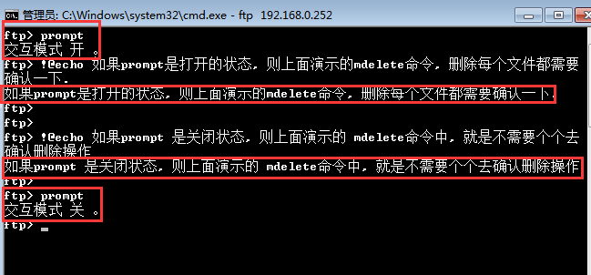 命令ftp不能下载文件夹吗_ftp命令_命令ftp删除文件