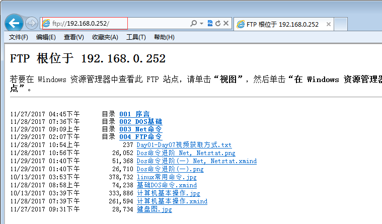 命令ftp删除文件_ftp命令_命令ftp不能下载文件夹吗