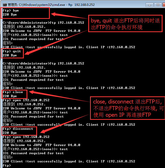 命令ftp不能下载文件夹吗_ftp命令_命令ftp删除文件