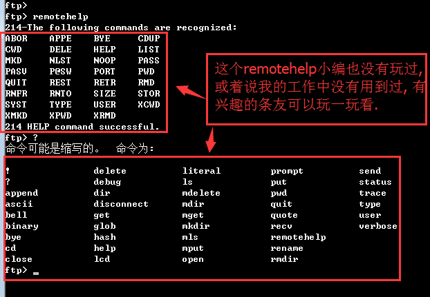 ftp命令_命令ftp删除文件_命令ftp不能下载文件夹吗